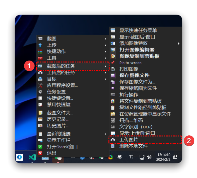 玩转 ShareX 之 Cloudflare R2 图床