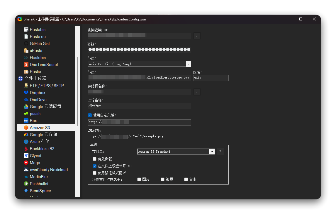 玩转 ShareX 之 Cloudflare R2 图床