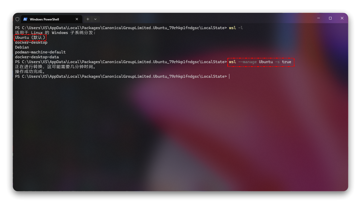 Windows Subsystem for Linux (WSL) 子系统虚拟磁盘空间回收