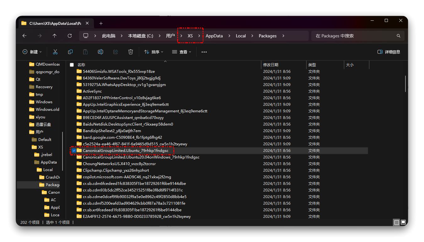 Windows Subsystem for Linux (WSL) 子系统虚拟磁盘空间回收