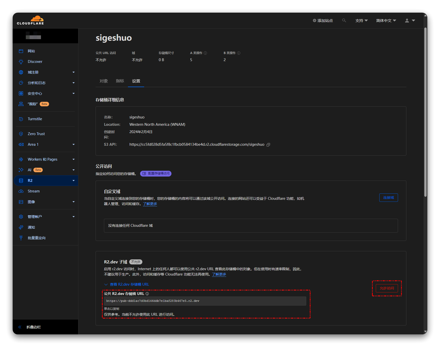 玩转 ShareX 之 Cloudflare R2 图床