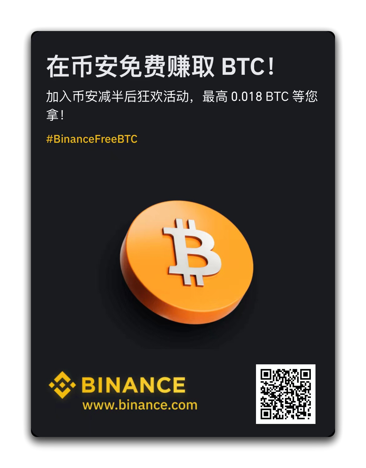 币安(Binance)