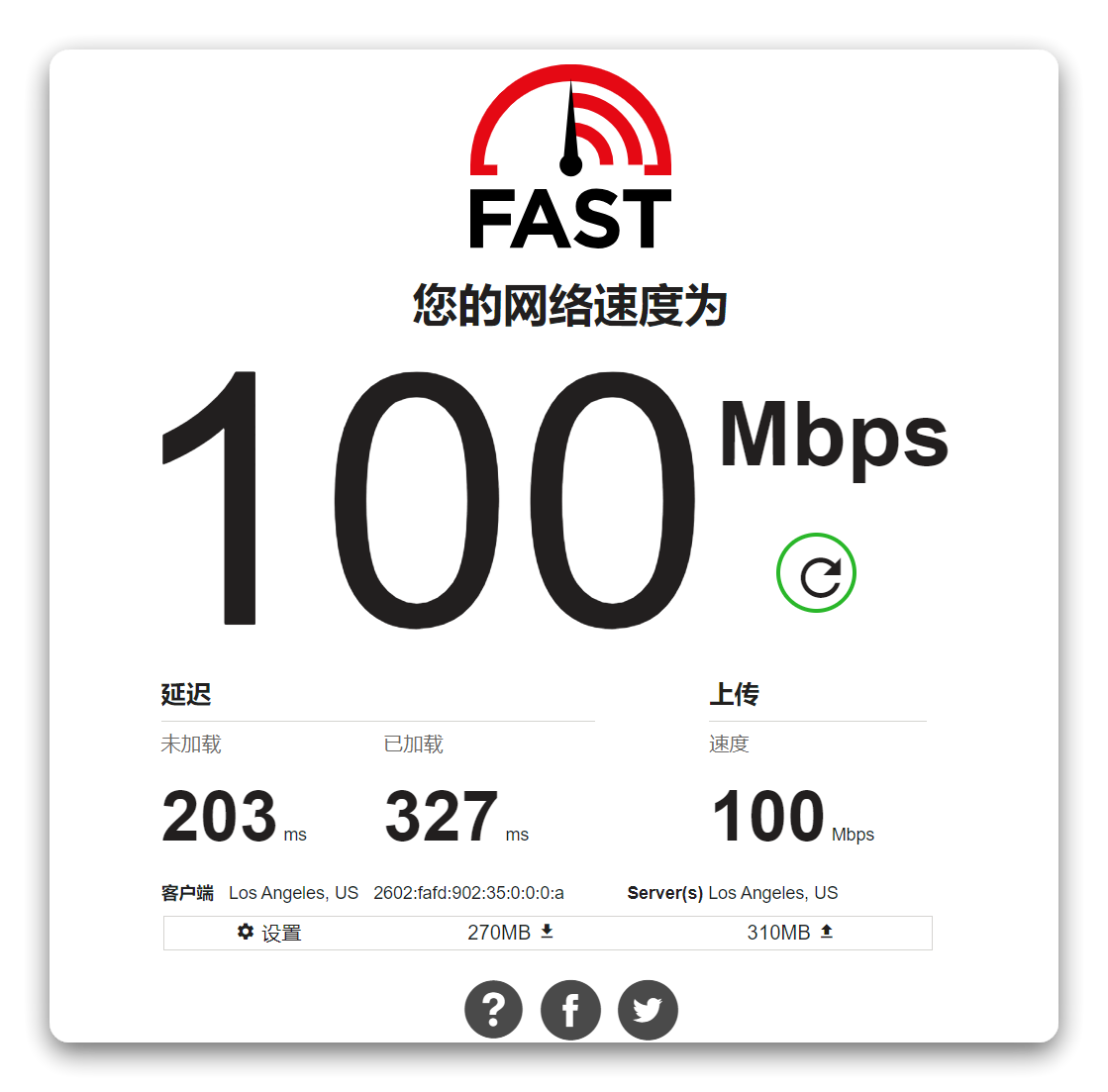 Internet Speed Test | Fast.com