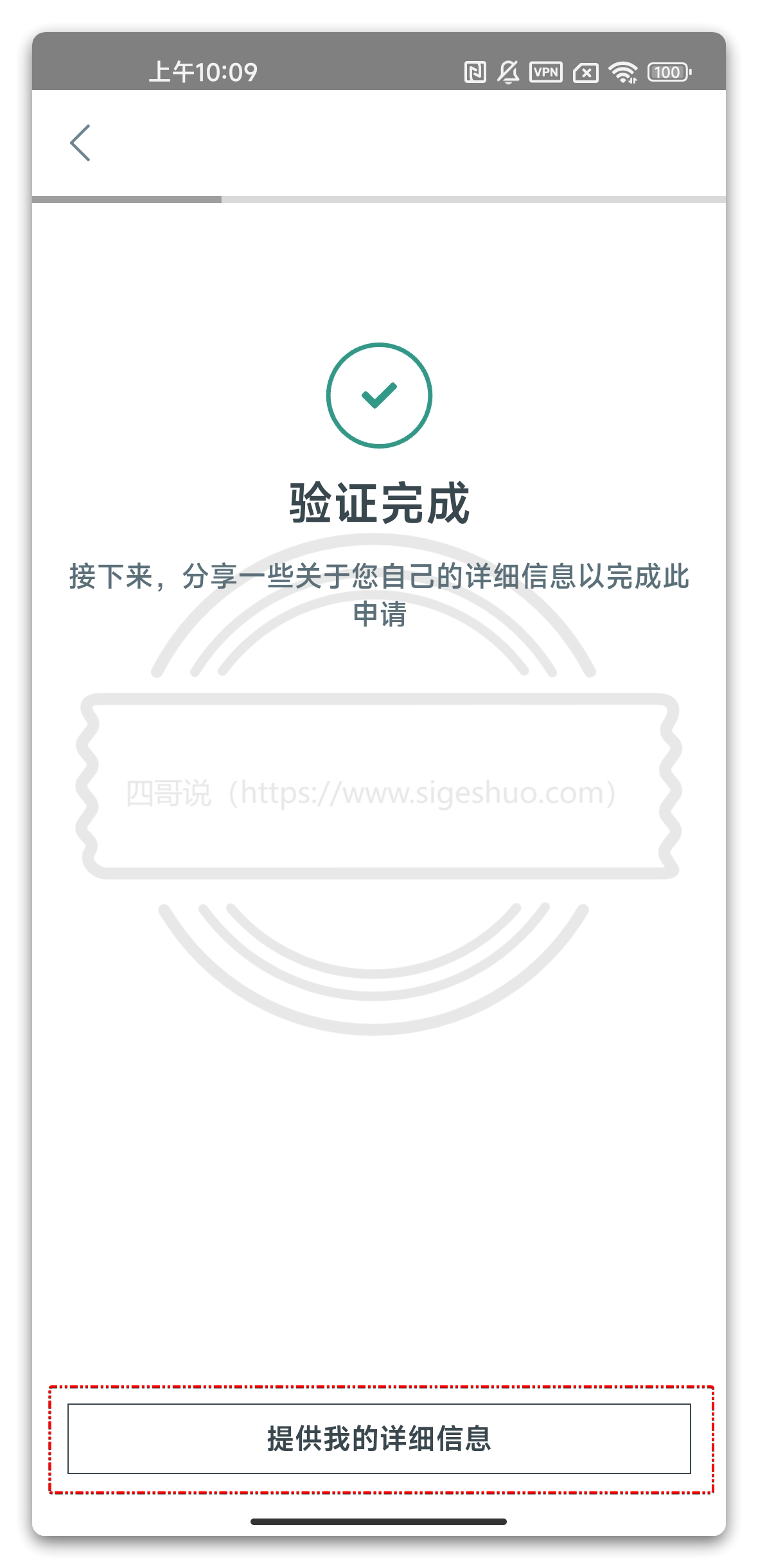 💳0 成本拥有一张境外银行卡