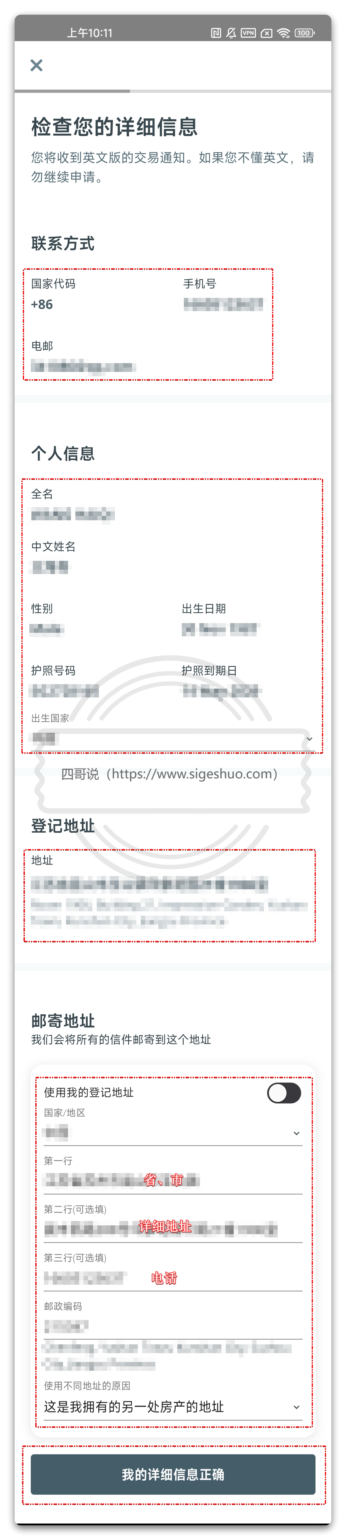 💳0 成本拥有一张境外银行卡