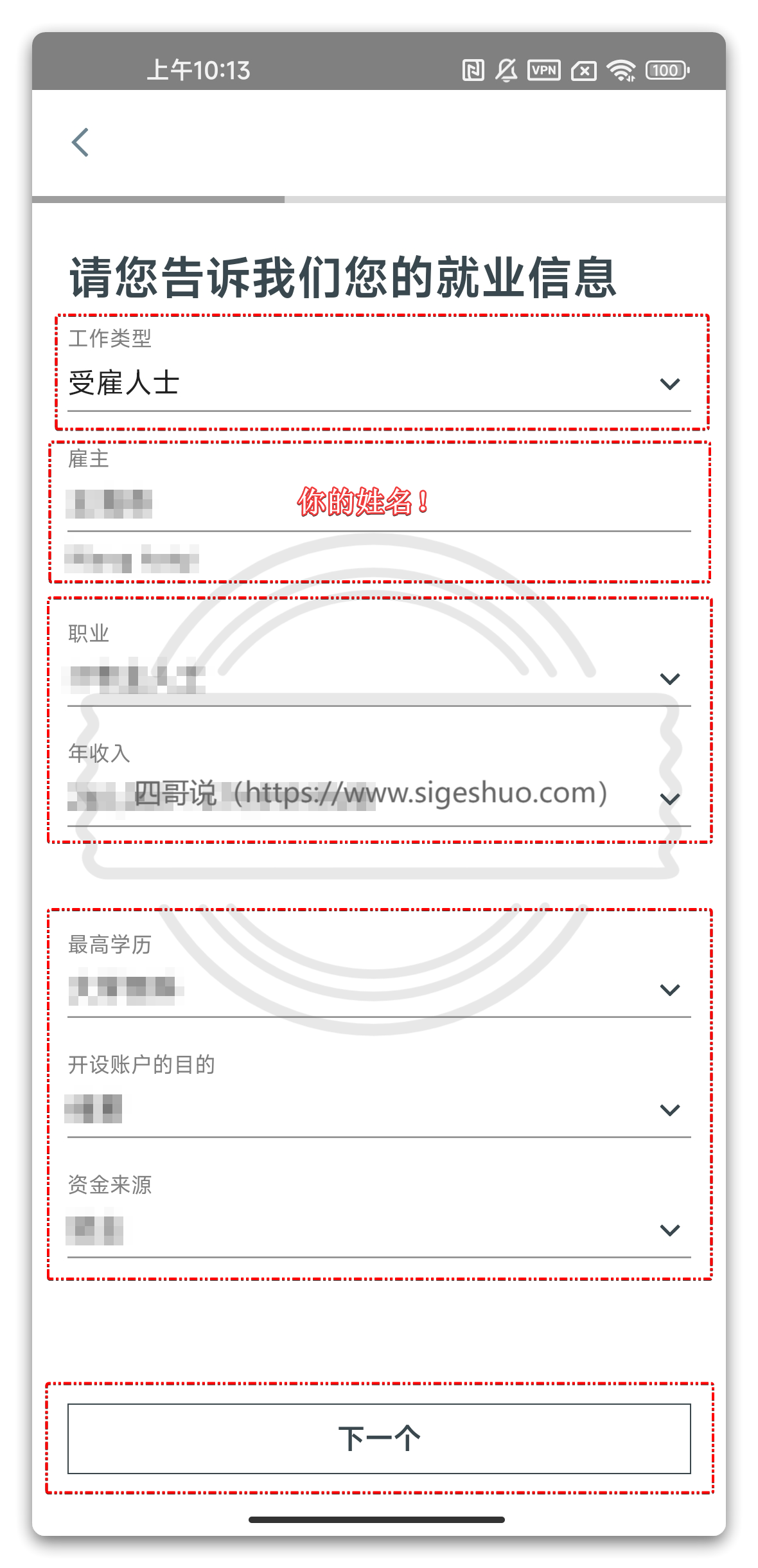 💳0 成本拥有一张境外银行卡