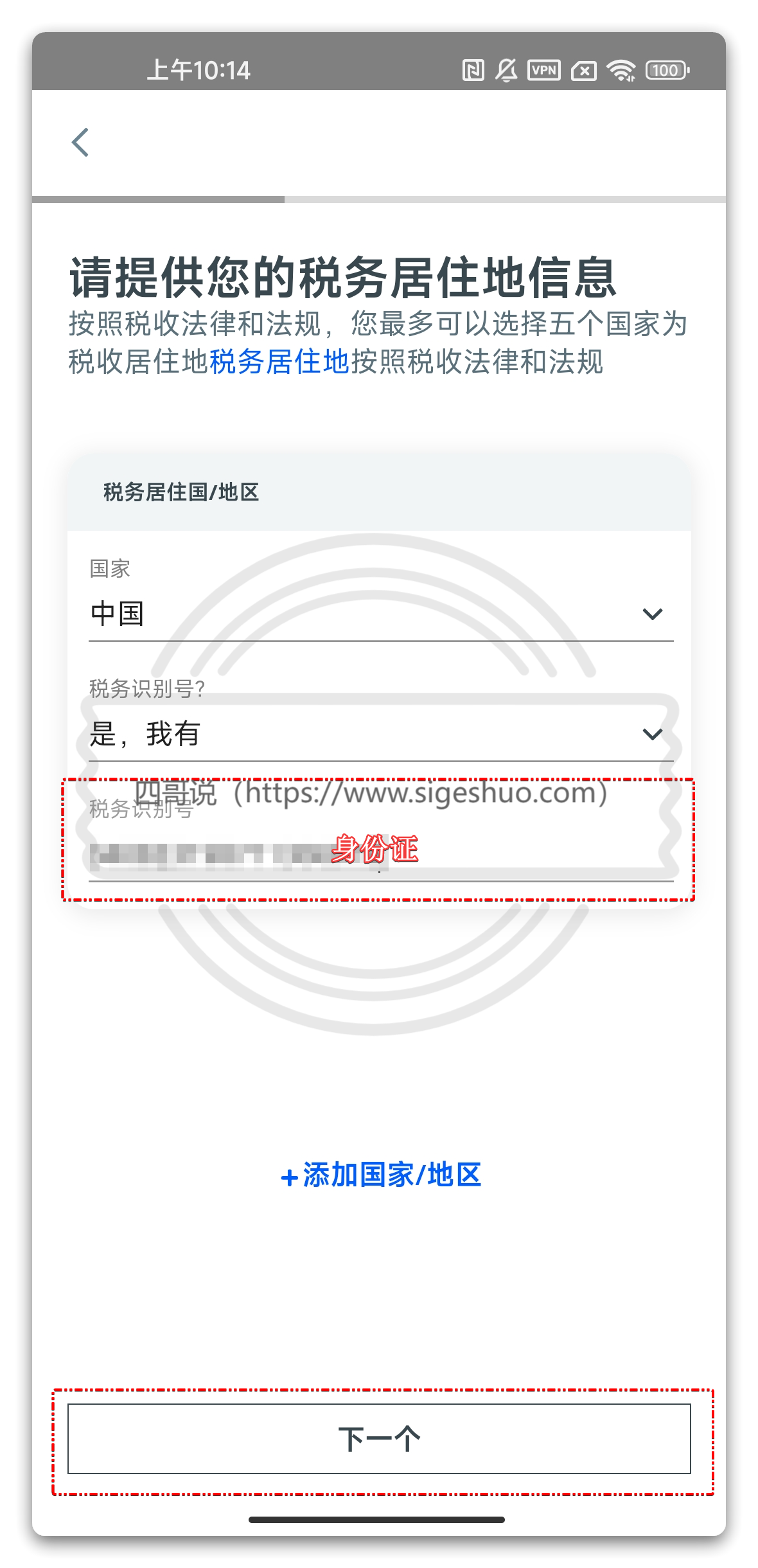💳0 成本拥有一张境外银行卡