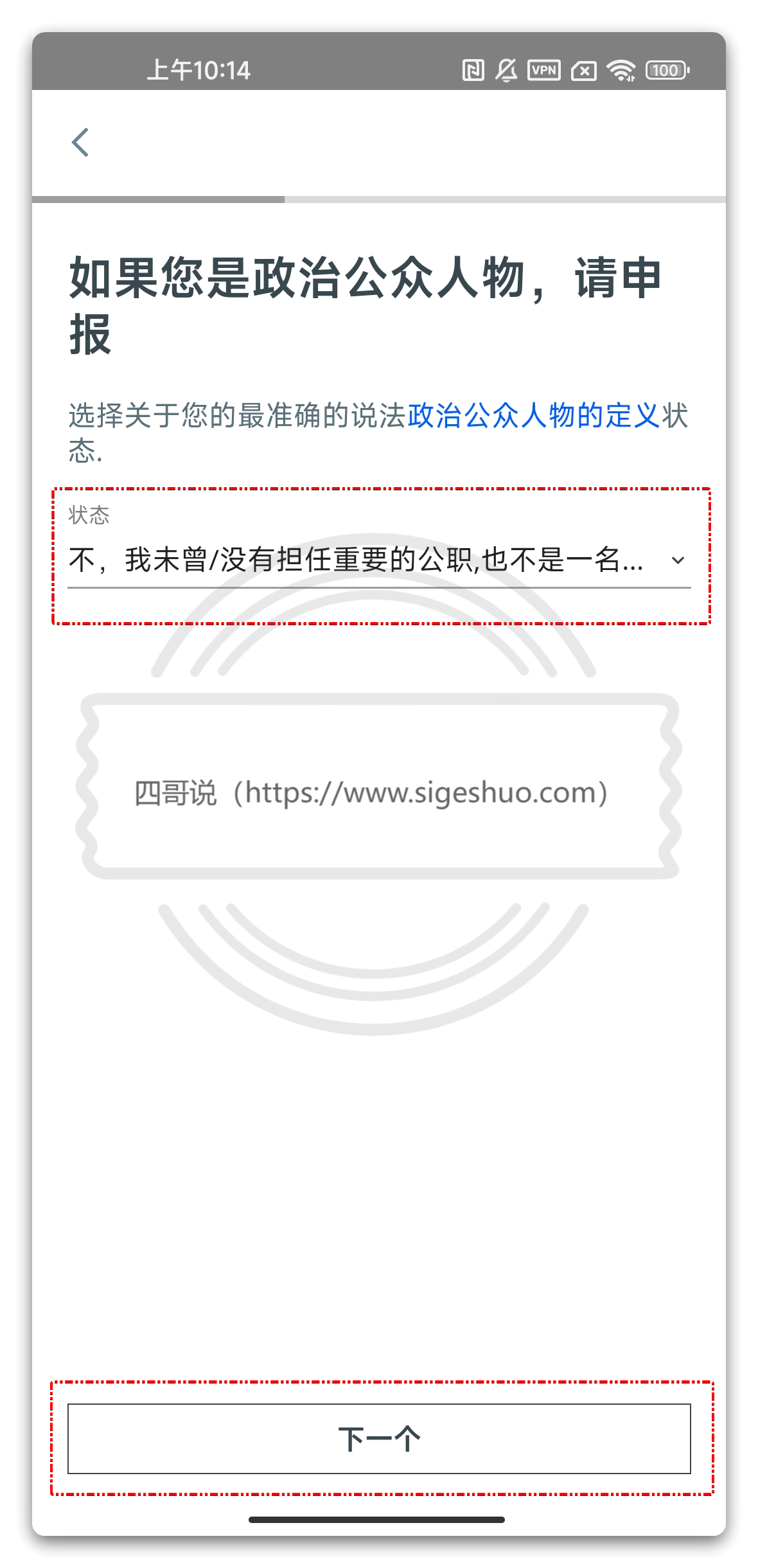 💳0 成本拥有一张境外银行卡