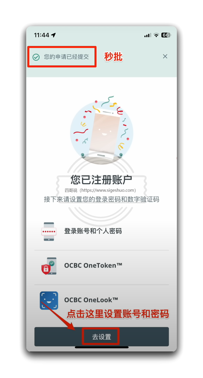💳0 成本拥有一张境外银行卡