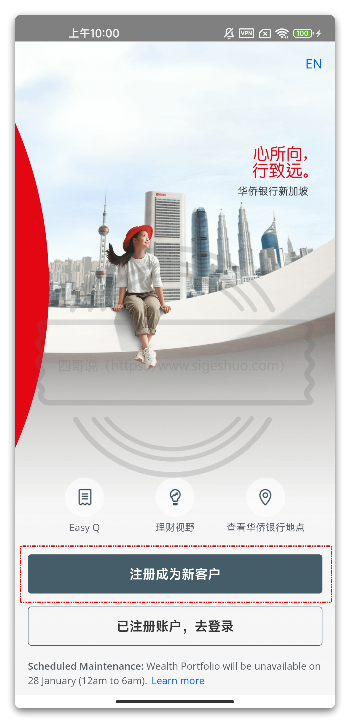 💳0 成本拥有一张境外银行卡
