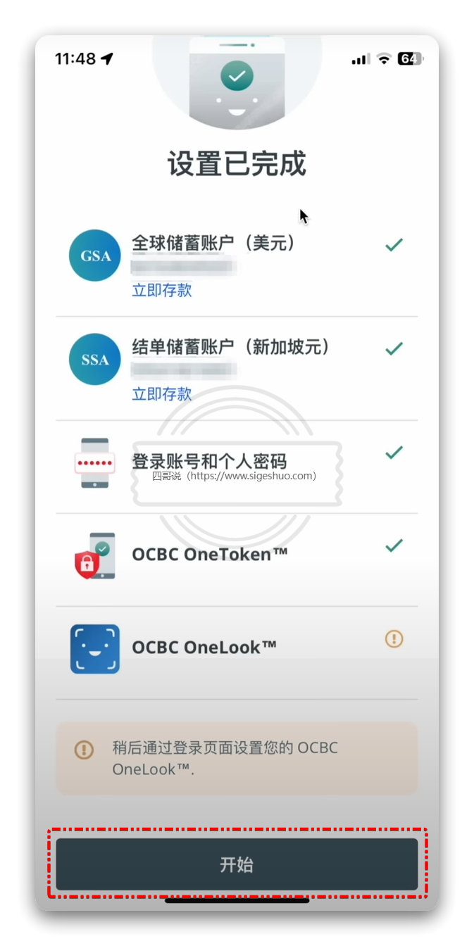 💳0 成本拥有一张境外银行卡