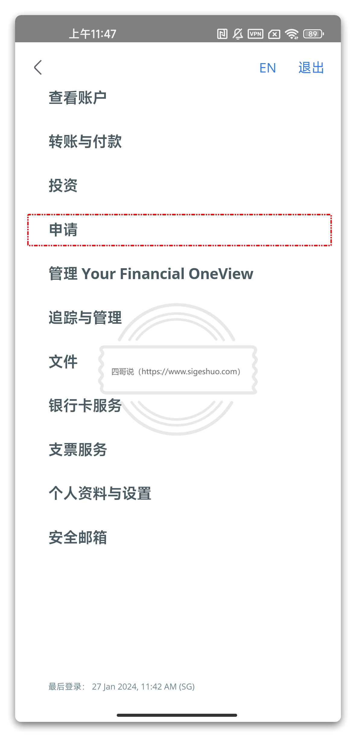 💳0 成本拥有一张境外银行卡