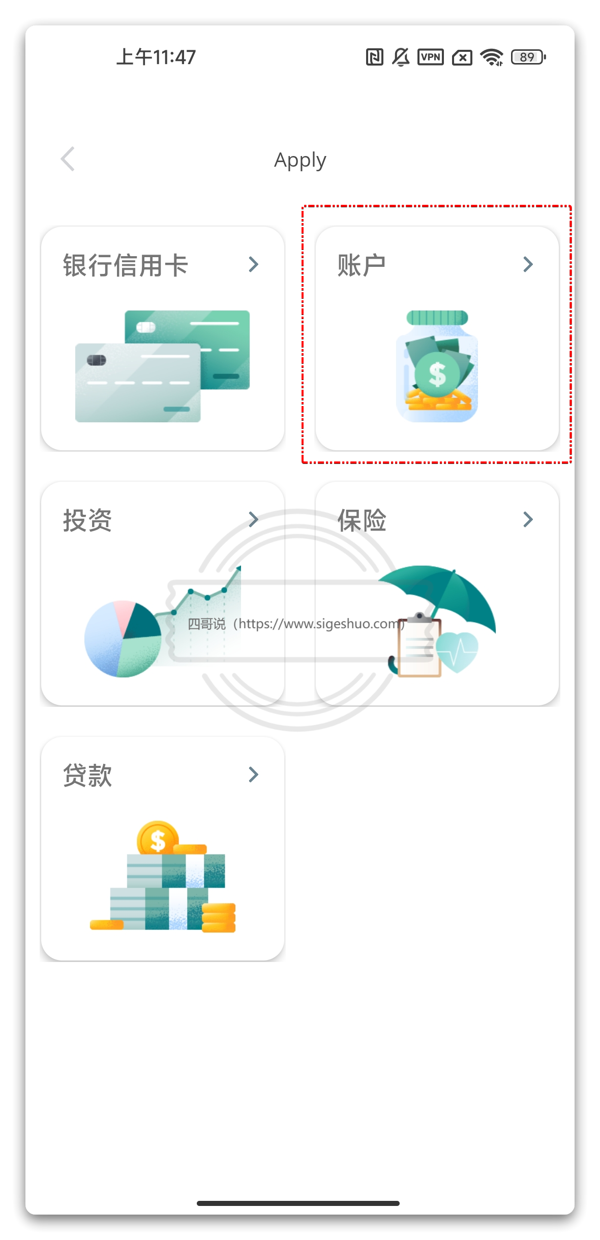 💳0 成本拥有一张境外银行卡