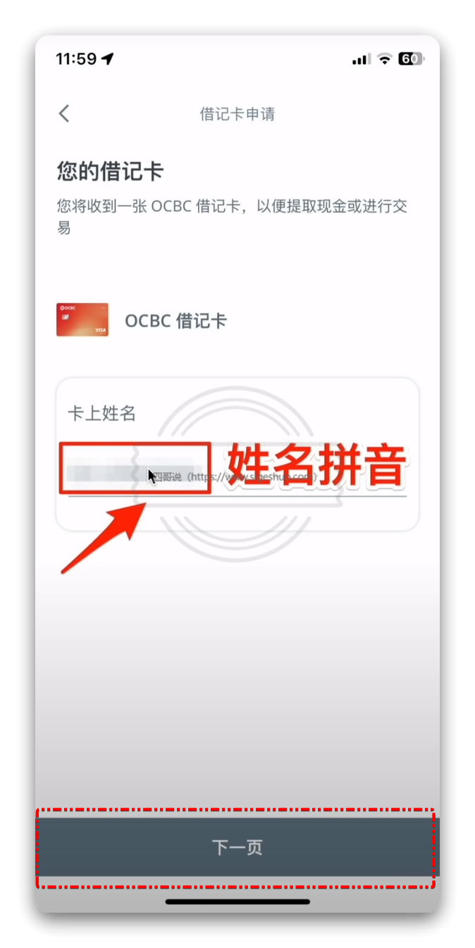 💳0 成本拥有一张境外银行卡