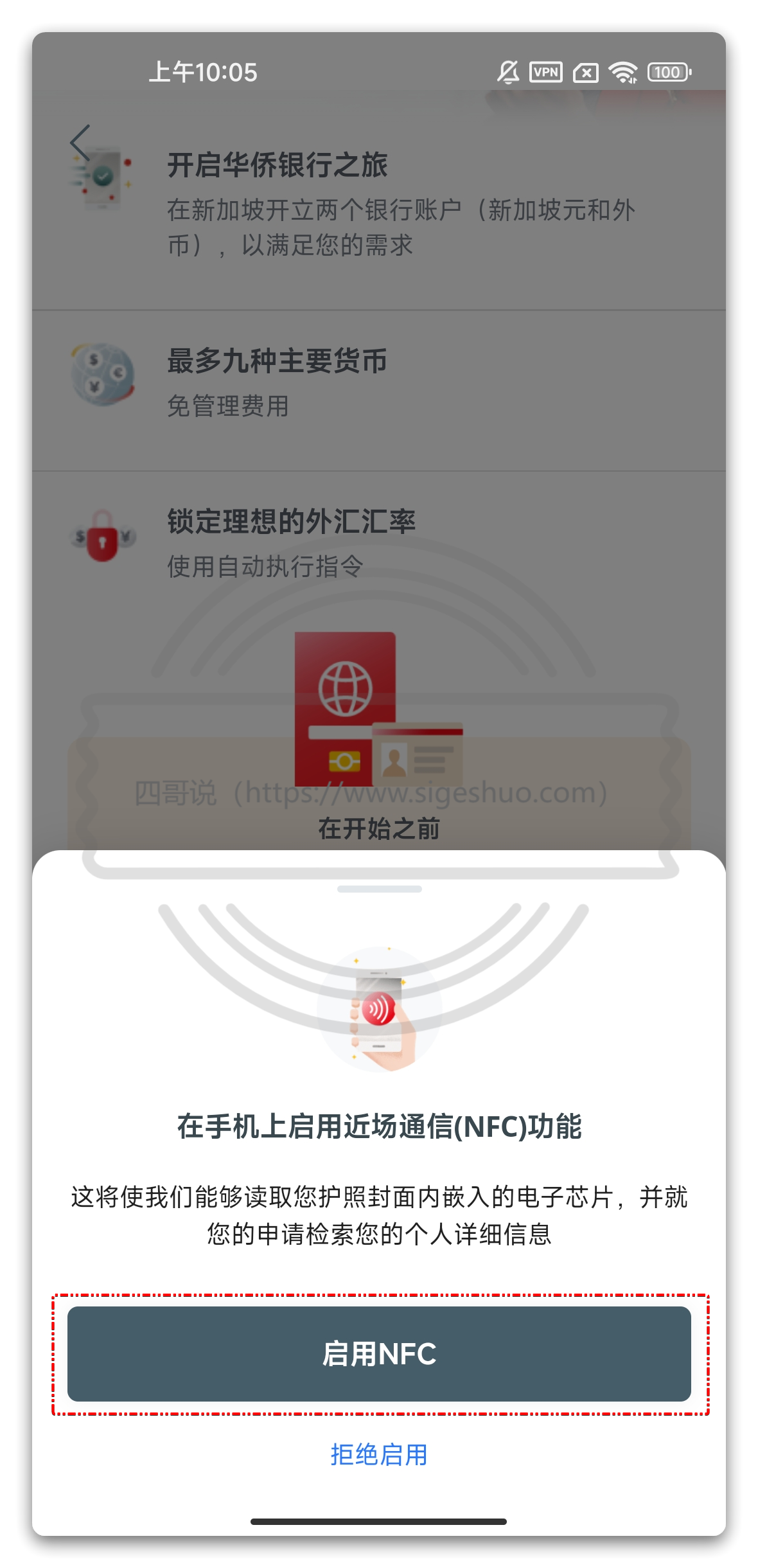 💳0 成本拥有一张境外银行卡