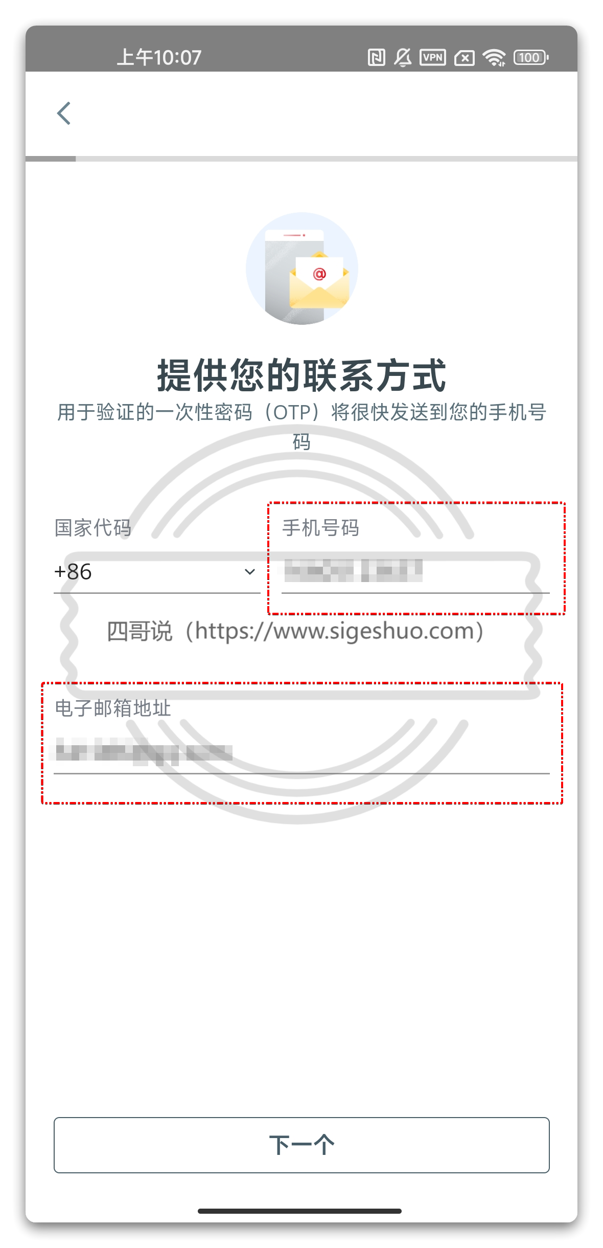 💳0 成本拥有一张境外银行卡