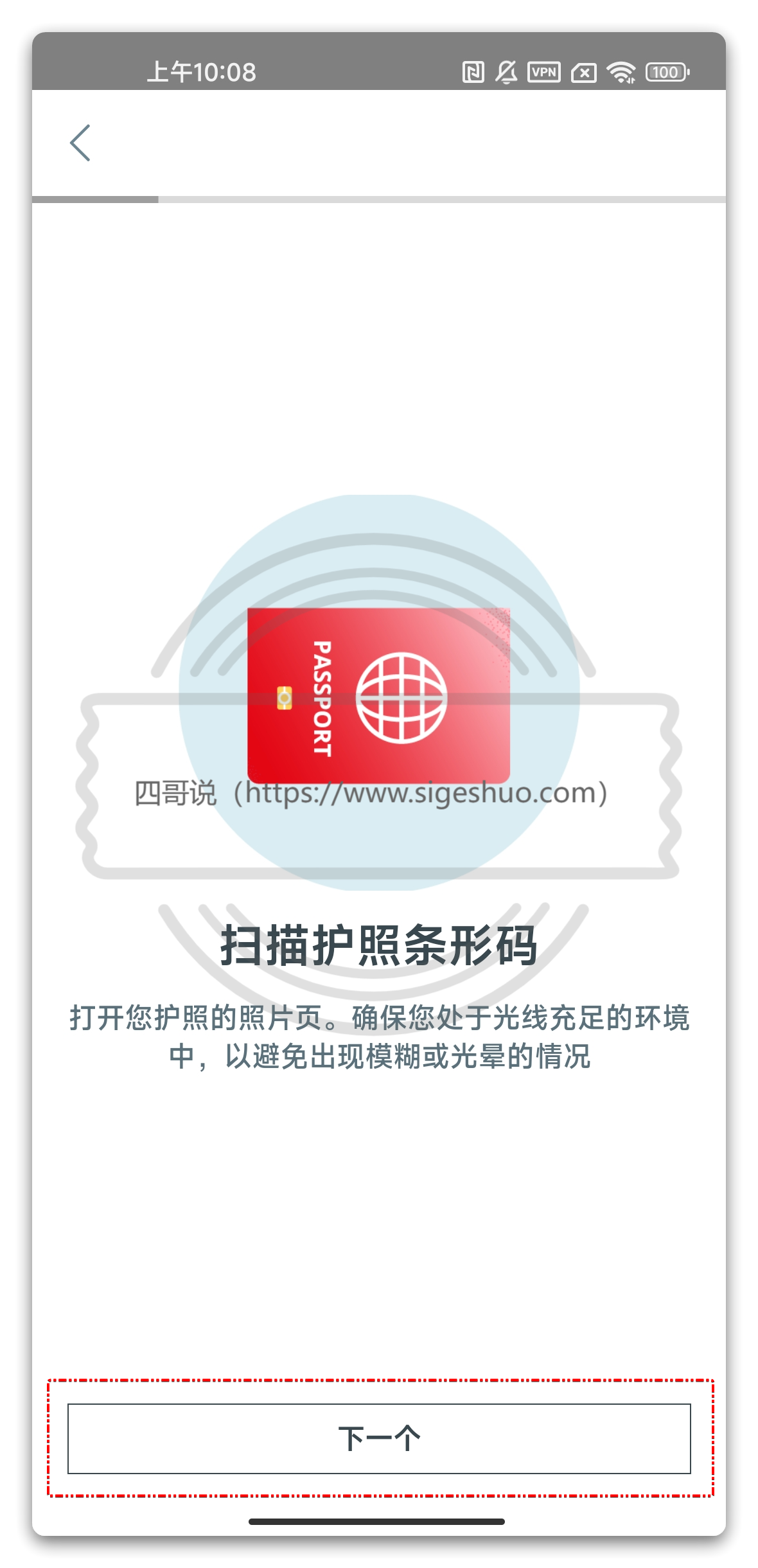 💳0 成本拥有一张境外银行卡
