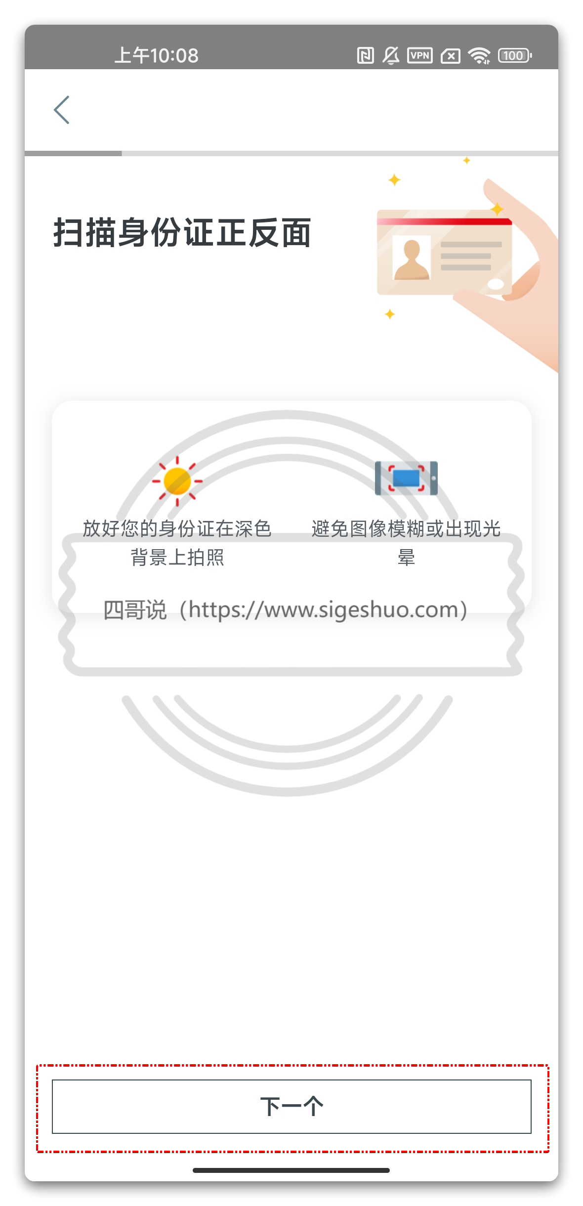 💳0 成本拥有一张境外银行卡