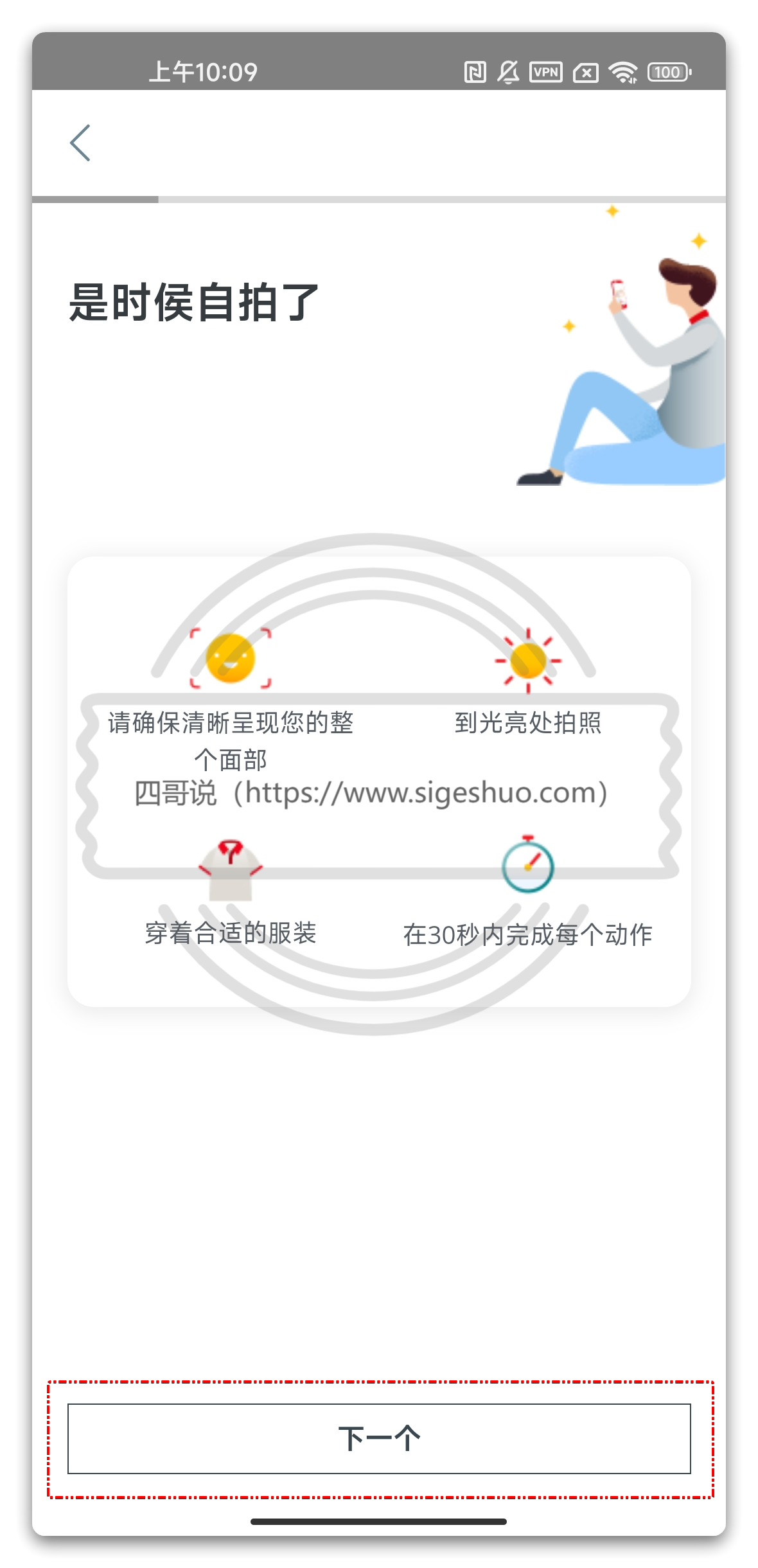 💳0 成本拥有一张境外银行卡
